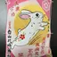 陽子のプロフィール画像
