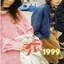 みずのプロフィール画像