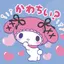 みうのプロフィール画像