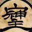 かずぴょんのプロフィール画像