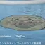 レブのプロフィール画像