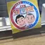 リのプロフィール画像