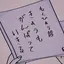 優のプロフィール画像