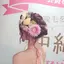 ちひろのプロフィール画像