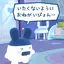 ぽんこつのプロフィール画像