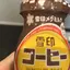 かいのプロフィール画像