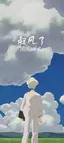 シュクバイのプロフィール画像