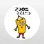ワタナベのプロフィール画像