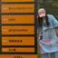 ぴょんのプロフィール画像