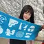 えりのプロフィール画像