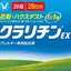 アルティメットパッツンのプロフィール画像