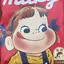 Megyuのプロフィール画像