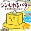 おにぎりのプロフィール画像