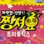 くんのプロフィール画像