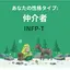 ひなたのプロフィール画像