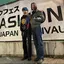 がくとのプロフィール画像