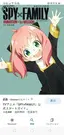 くまえのプロフィール画像