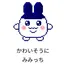 のんちのプロフィール画像