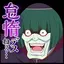 amoのプロフィール画像