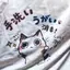 あいりすのプロフィール画像