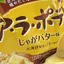 あーののプロフィール画像
