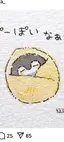 おはなのプロフィール画像