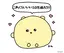 ぴよちゃんのプロフィール画像