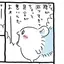 ぴのプロフィール画像