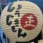 かいまのプロフィール画像