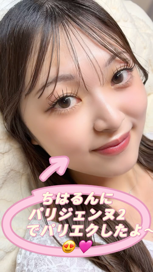 眉毛デザインカタログ「SNSで話題大人気の 束間コーティング剤 ¥385