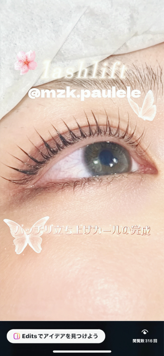 マツエク・まつげパーマデザインカタログ byPaulele. 副店長Mizuki