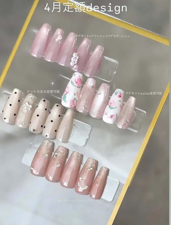 マツエク・まつげパーマデザインカタログ「4月の定額designです！ mix