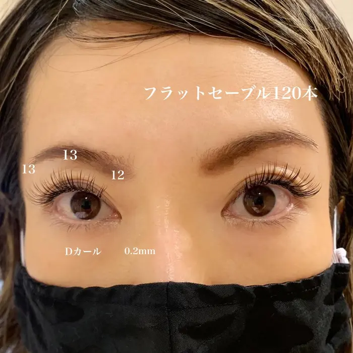 マツエク・まつげパーマデザインカタログ「フラットラッシュセーブル