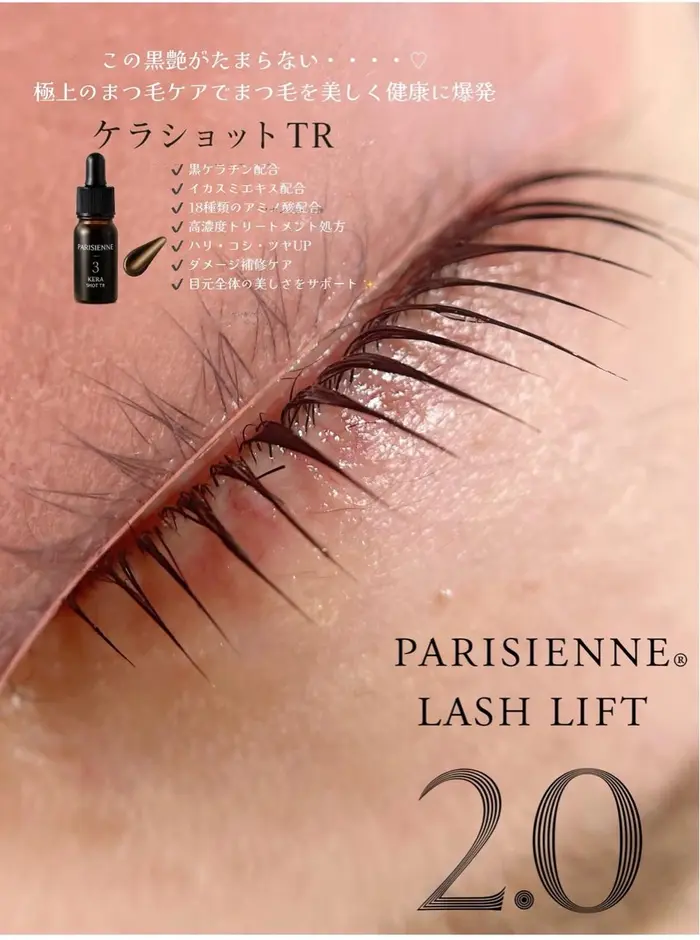 レイズ アイラッシュ .のプロフィール・予約(Rey's Eyelash Salon葛西
