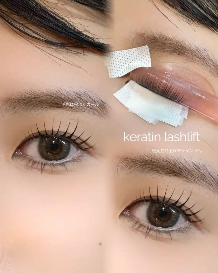 マツエク・まつげパーマデザインカタログ「keratin lashlift