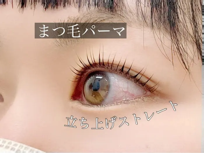 マツエク・まつげパーマデザインカタログ「立ち上げストレートデザイン