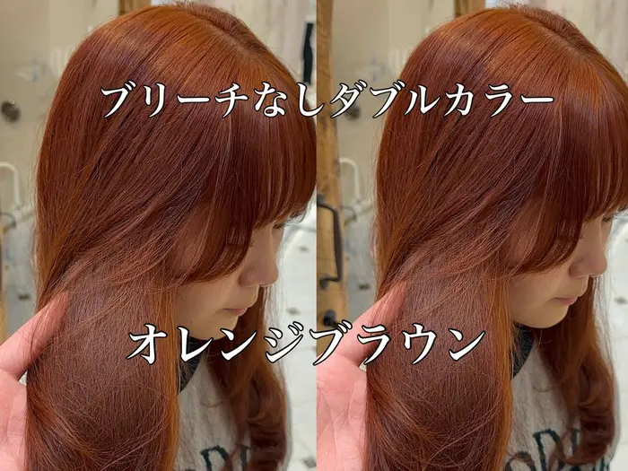 ヘアスタイル・髪型カタログ「ネクストブレイク オレンジブラウンが