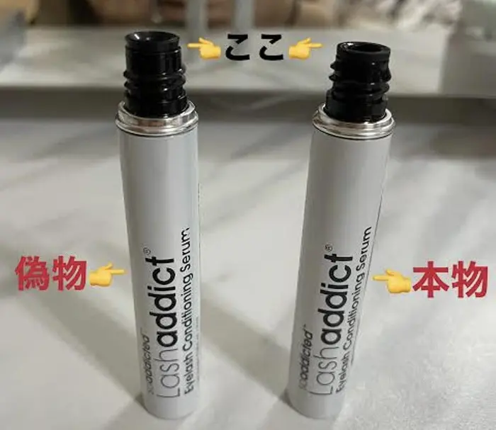 マツエク・まつげパーマデザインカタログ「ネットでラッシュアディクト
