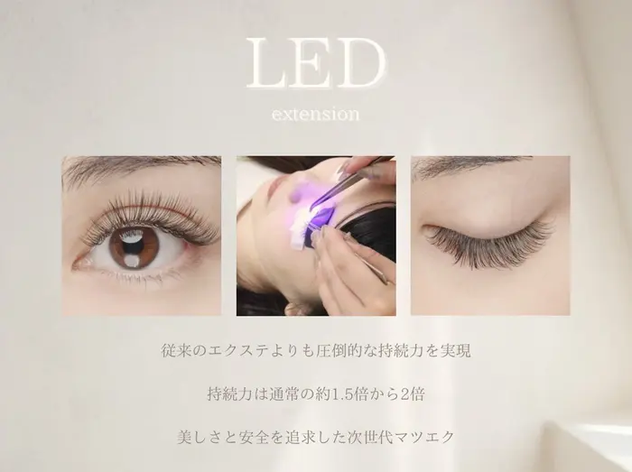 LED/マツエク】 NANAのプロフィール・予約(Makea福岡) - ミニモ