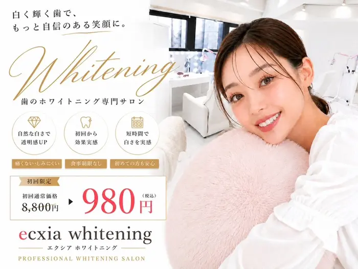 セルフホワイトニング エクシア徳島店マユのプロフィール・予約(セルフ