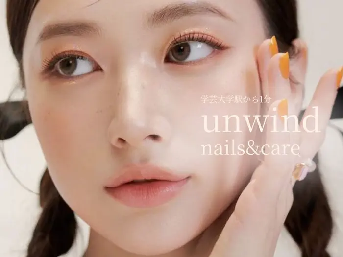 unwind nails&careの外観