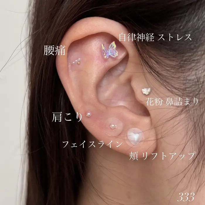 耳ツボジュエリー 333(333所属エステティシャン)の得意な施術メニュー