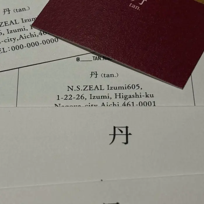 丹(tan.) ︎ Harukaのプロフィール・予約(丹(tan.)) - ミニモ
