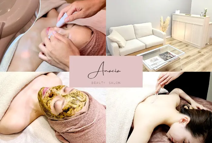 美肌脱毛&毛穴専門 Anaciaのプロフィール・予約(Anacia Beauty Salon
