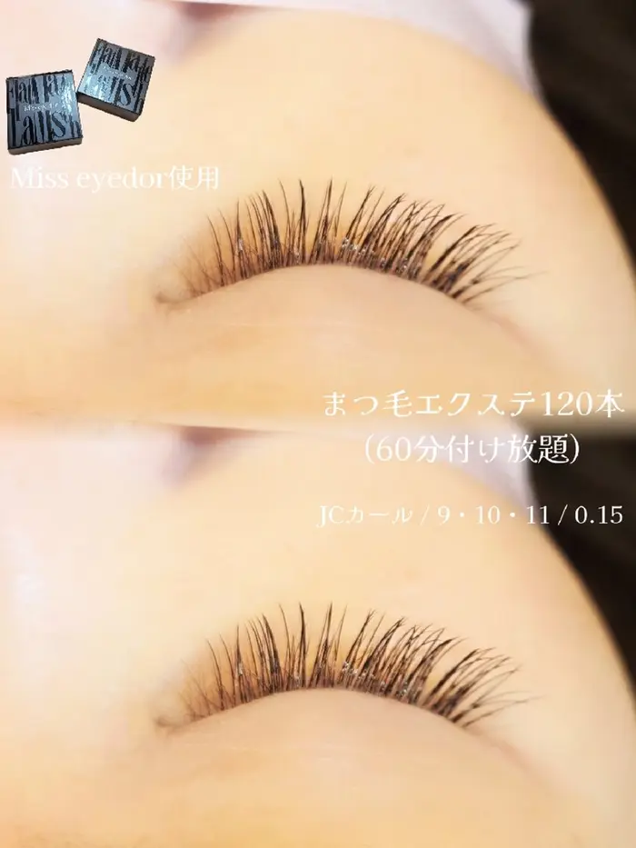 まつ毛エクステ120本仕上げまつエクの需要は30代後半～60代の方に圧倒