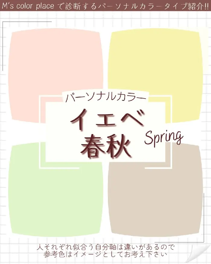 M's color place✤みゆき(M's color place（岡本サロン）神戸