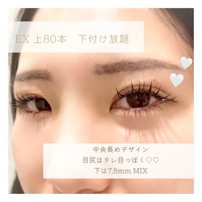 エアーセーブル80本3500円｜GO TO シェアサロン 天神lino店所属