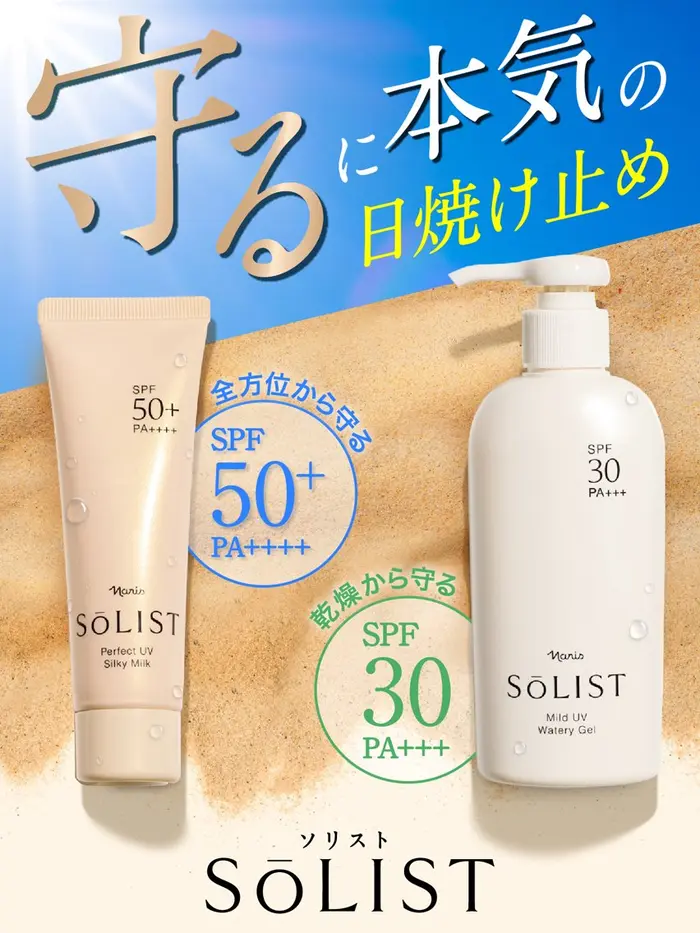 ナリス化粧品初めての方限定 】 美肌体感セット 1ヶ月分のたっぷり