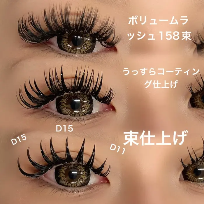 linda lashes(LINDA所属)のマツエク・まつげパーマデザイン｜ミニモ