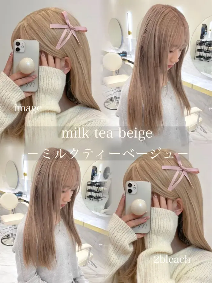 最新作❗️新品未使用　ベアフード付きポンチョ　ケープ ミルクティーベージュ ミルクティーベージュ｜髪質改善 カラー特化/Hina(CHAINON CENTRE所属